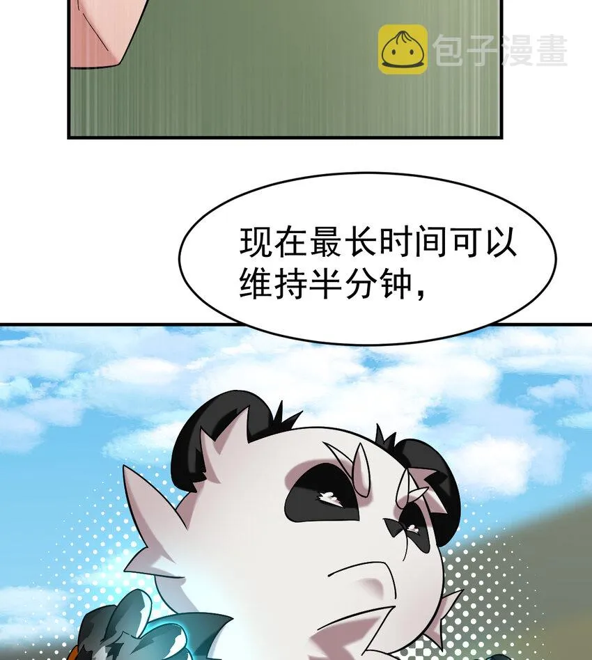 015 成长 第15页