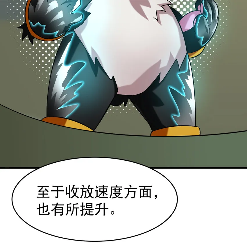 015 成长 第16页