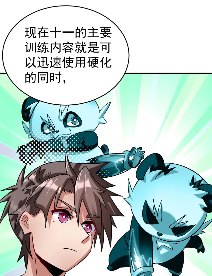 015 成长 第17页