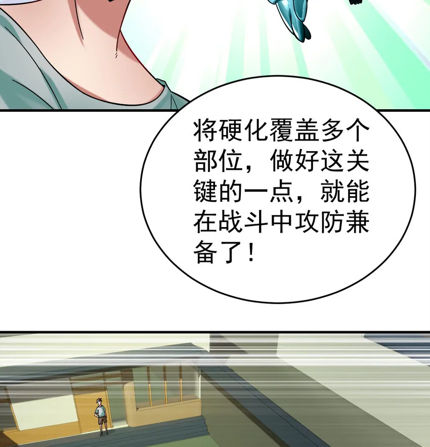 015 成长 第18页