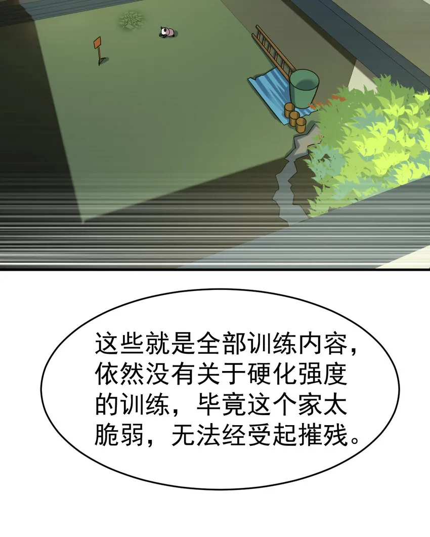 015 成长 第19页