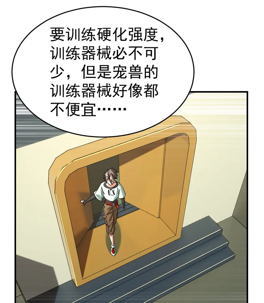 015 成长 第20页