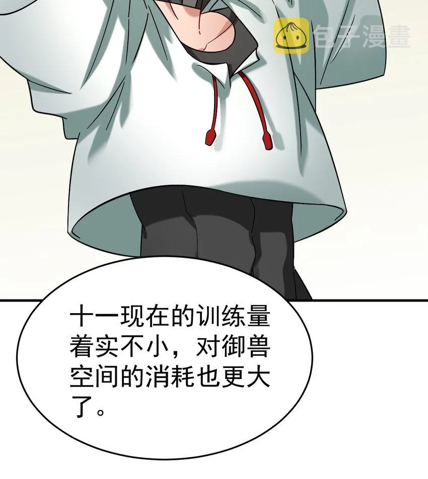015 成长 第22页