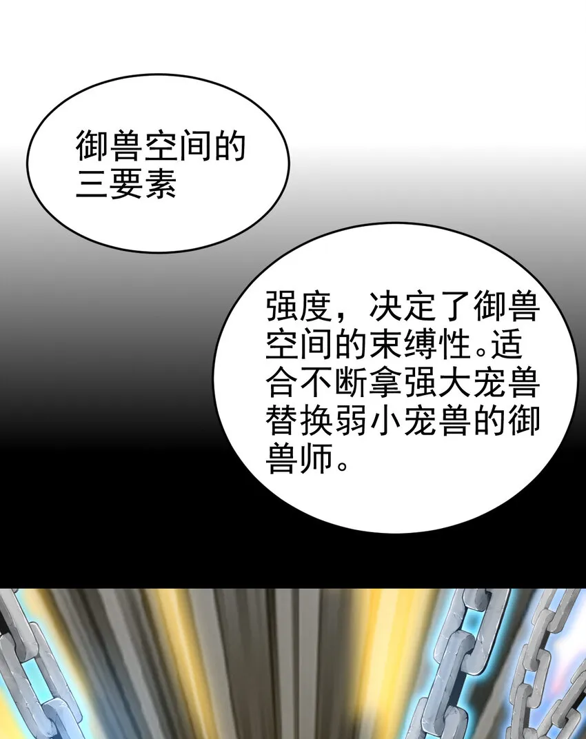 015 成长 第23页