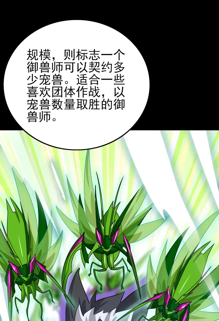 015 成长 第25页