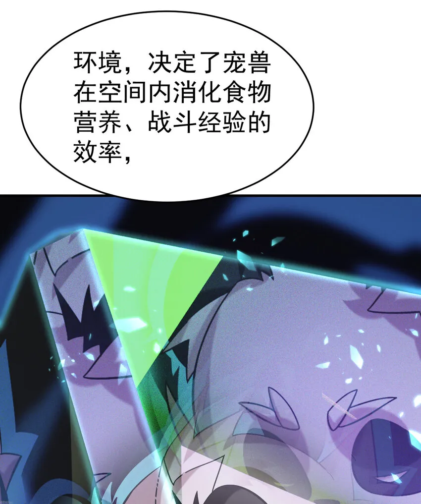 015 成长 第28页
