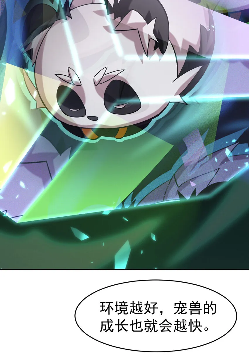 015 成长 第29页