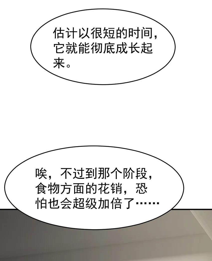 015 成长 第35页