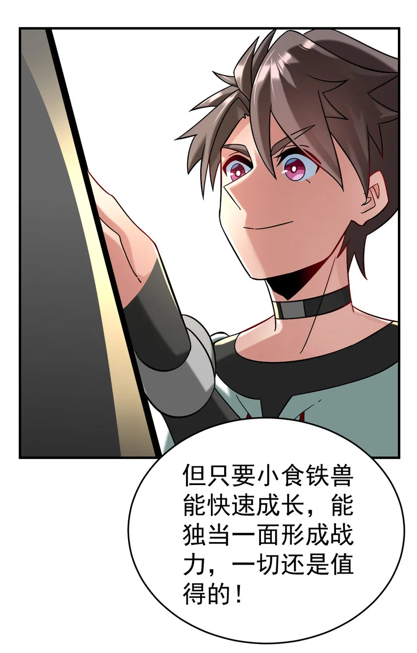 015 成长 第37页