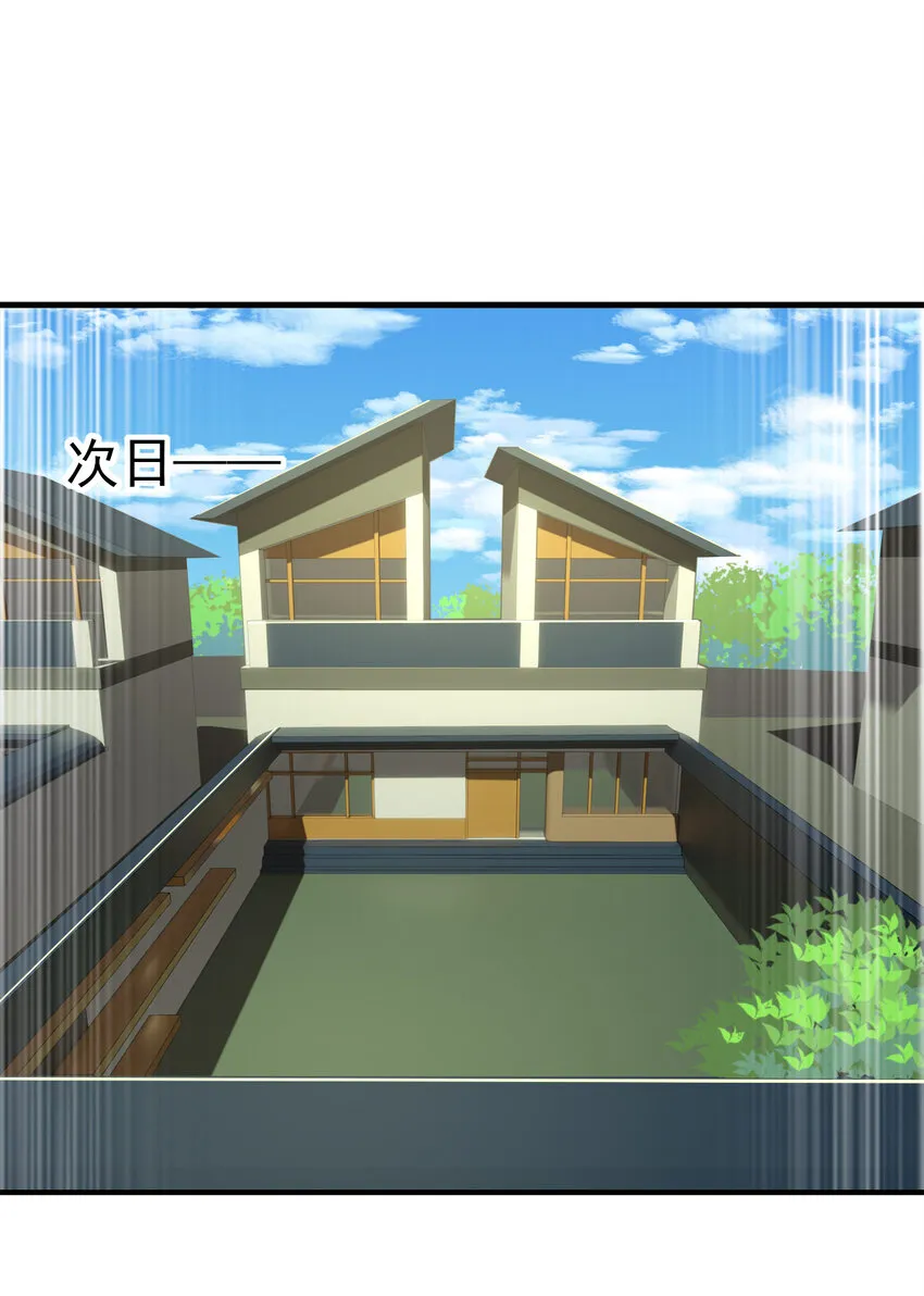 015 成长 第38页