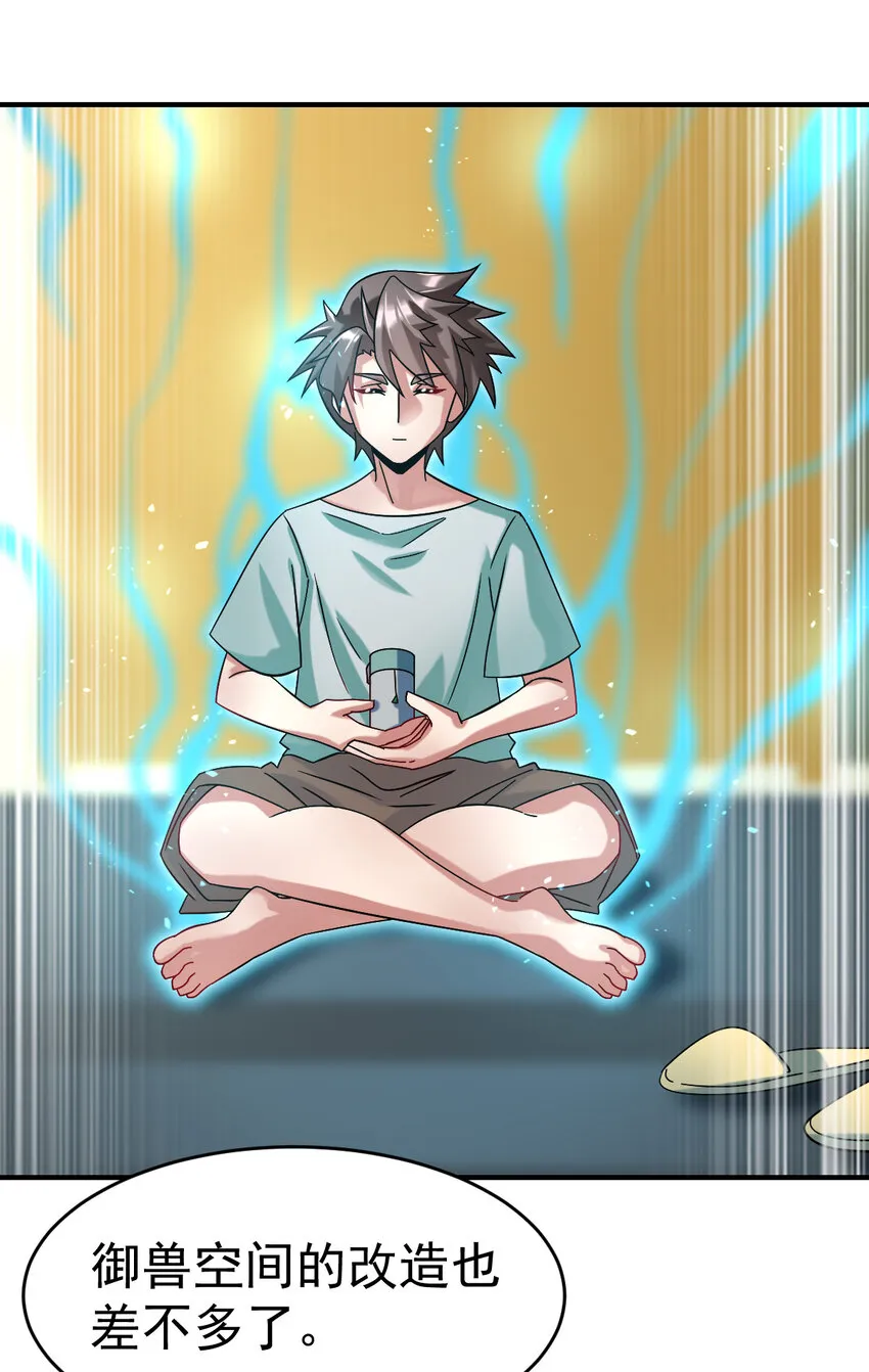015 成长 第41页