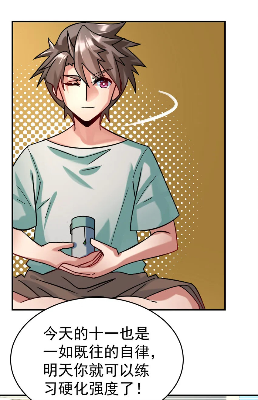 015 成长 第43页