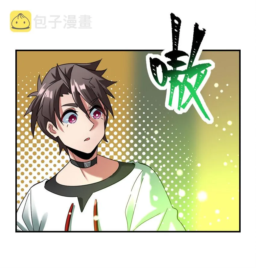 014 御兽空间 第27页