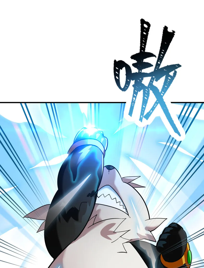 014 御兽空间 第31页