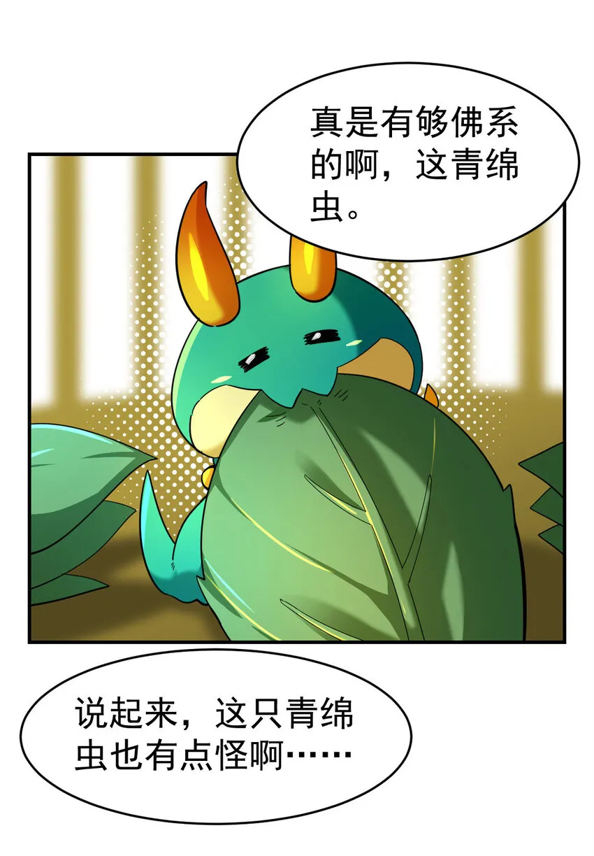 013 穷 第3页
