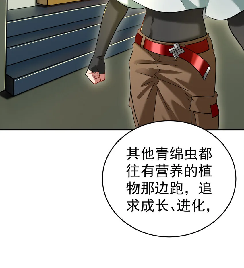 013 穷 第5页