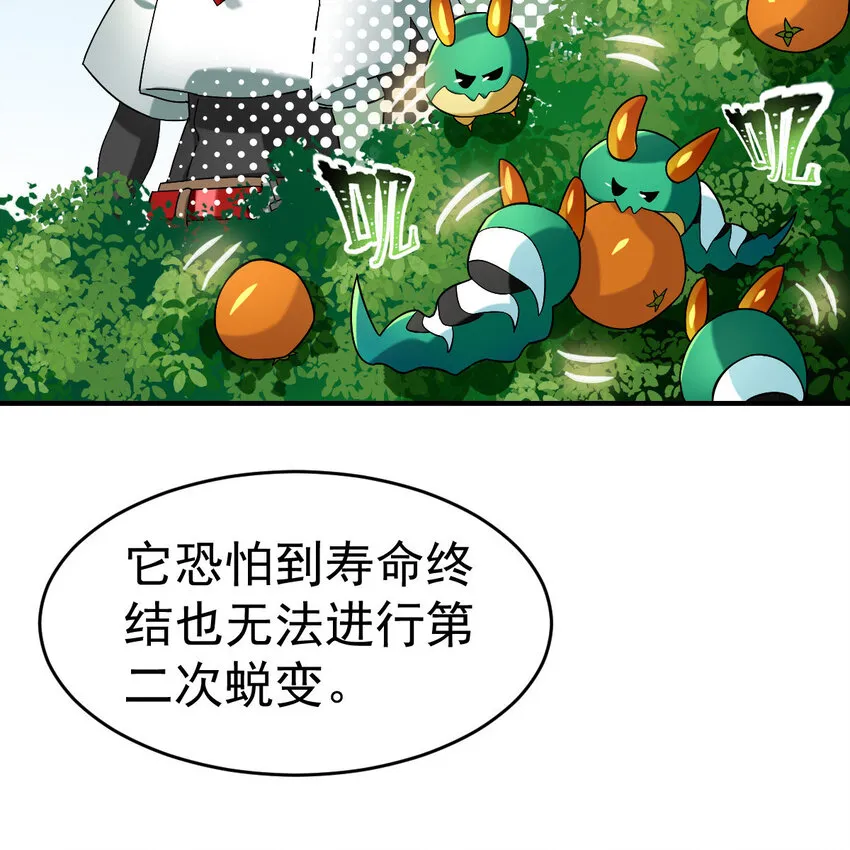 013 穷 第8页