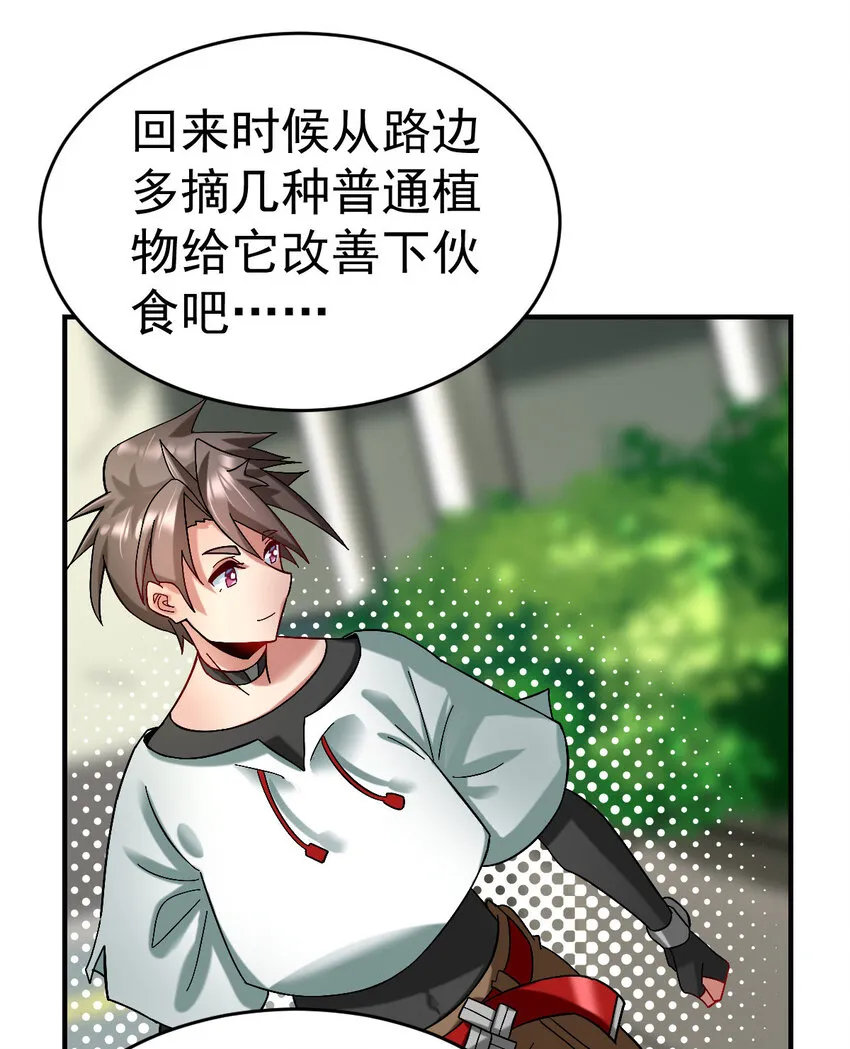 013 穷 第9页