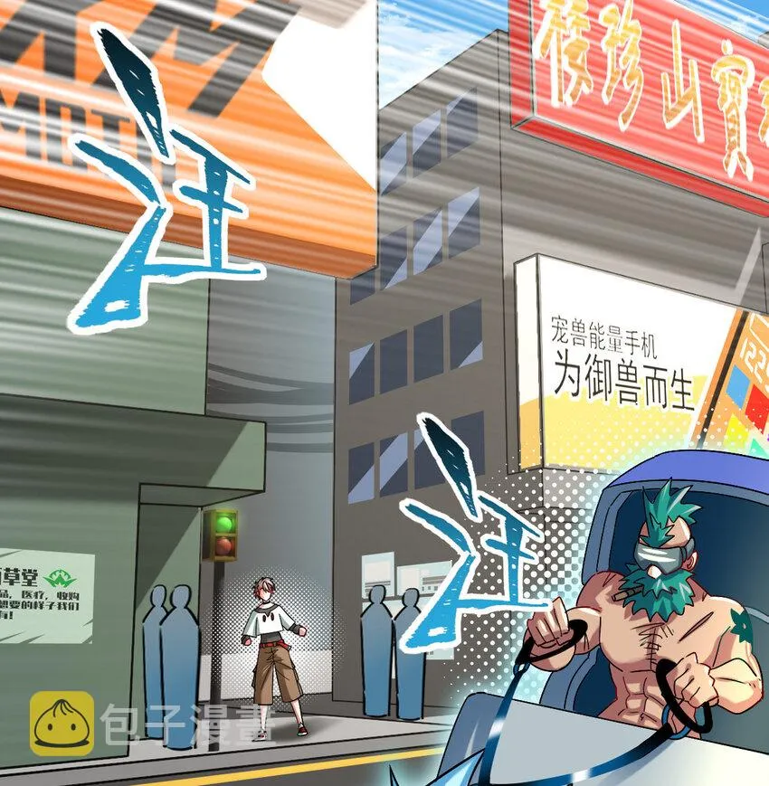 013 穷 第16页