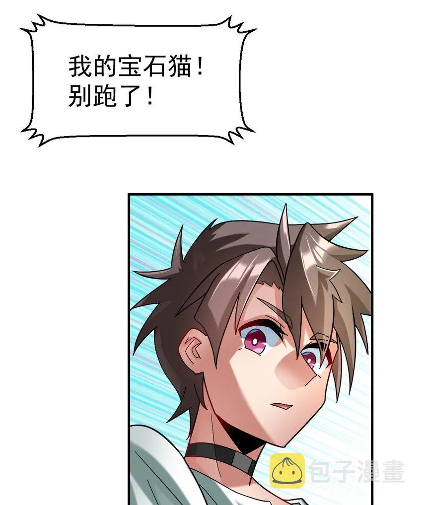013 穷 第19页