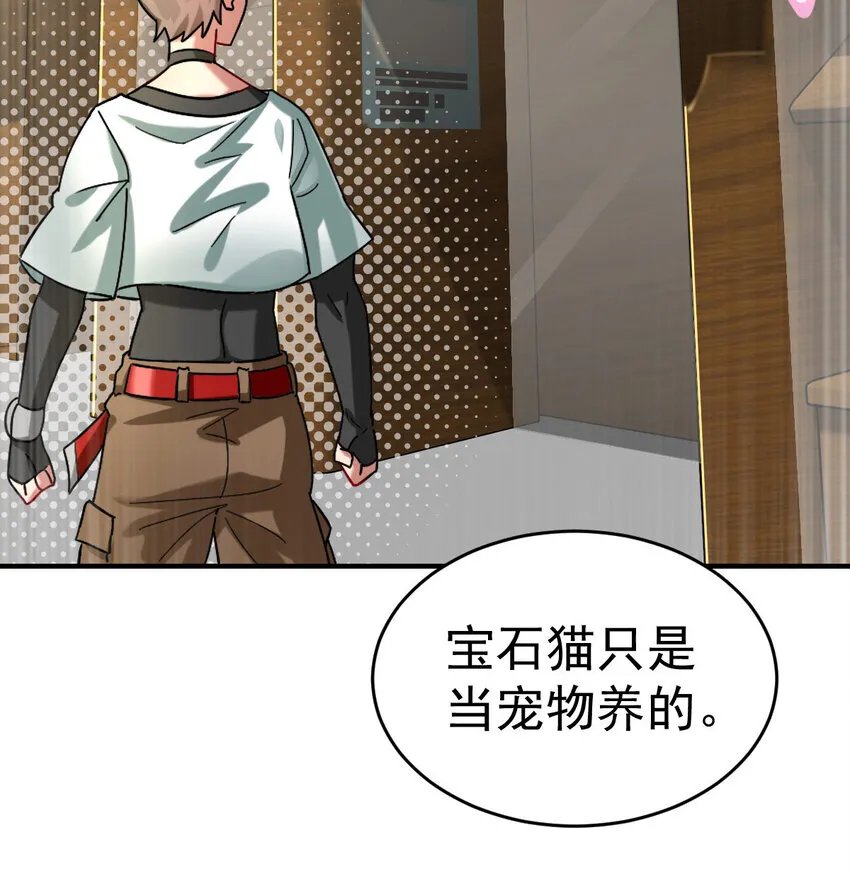 013 穷 第24页