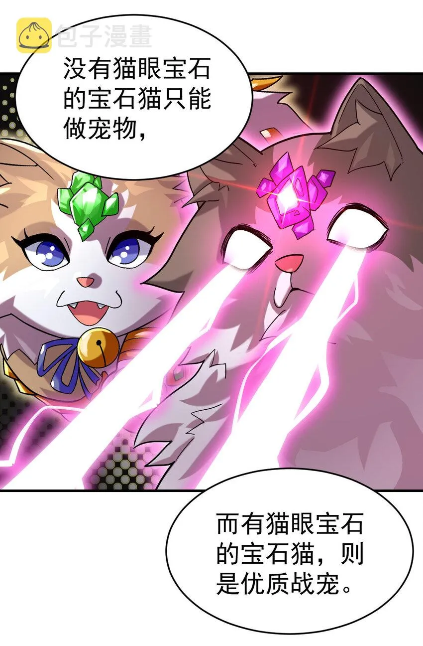 013 穷 第27页