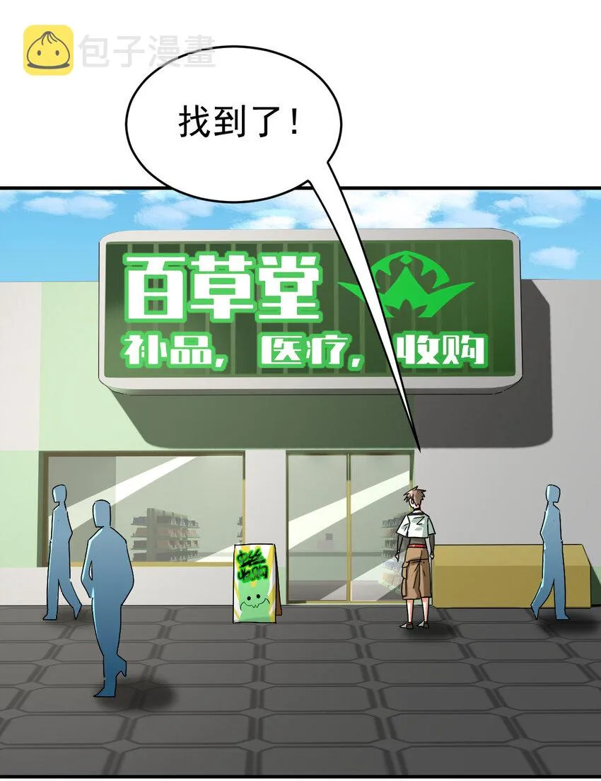 013 穷 第28页