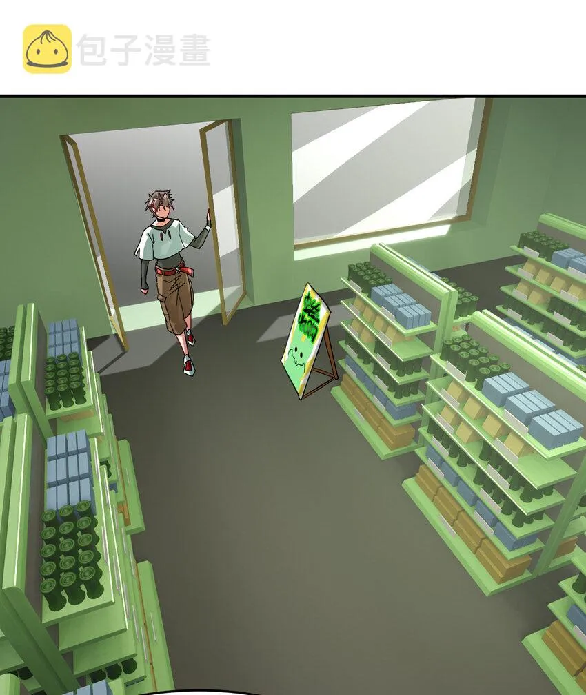 013 穷 第29页