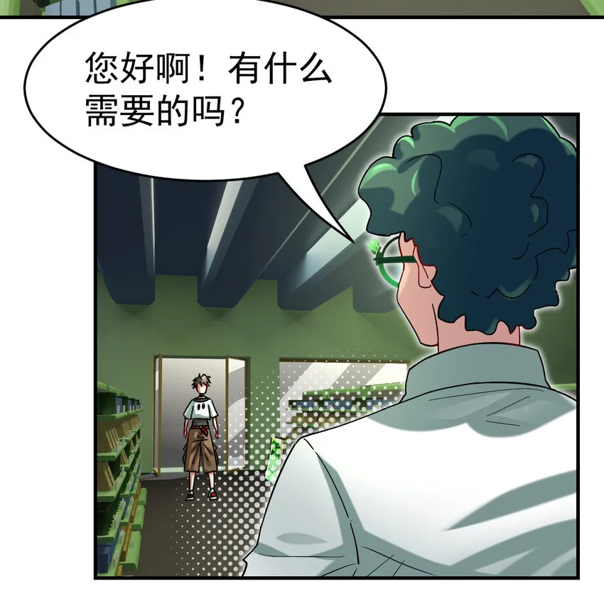 013 穷 第30页