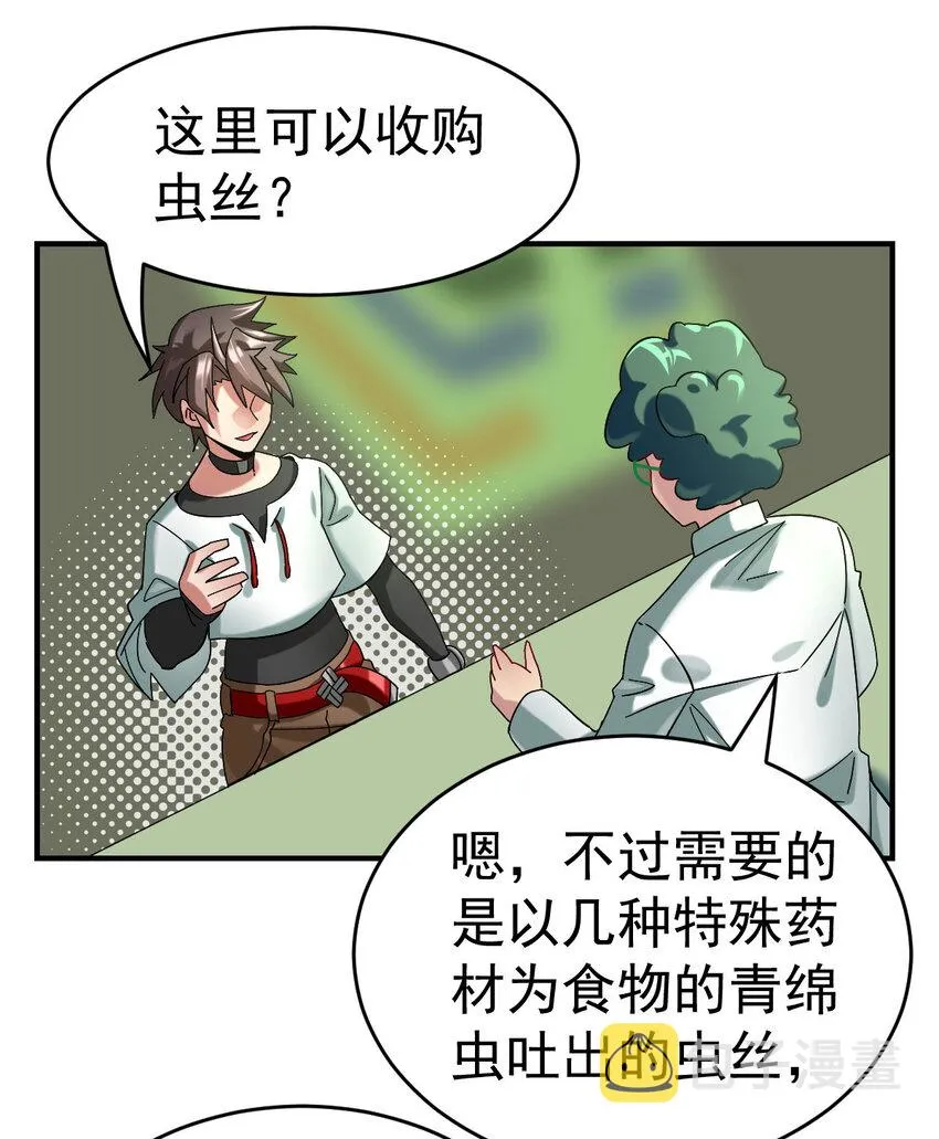 013 穷 第31页