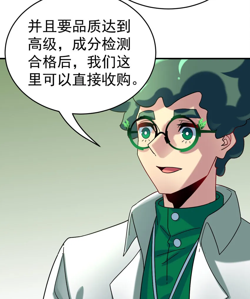 013 穷 第32页