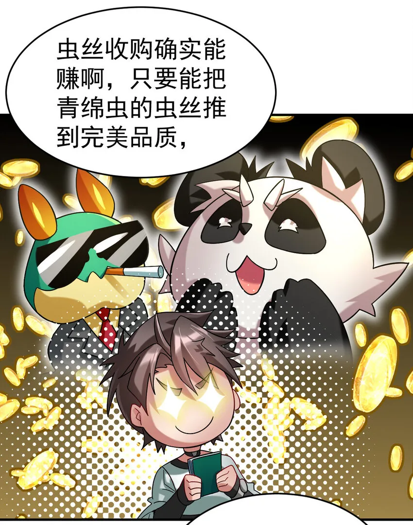 013 穷 第37页