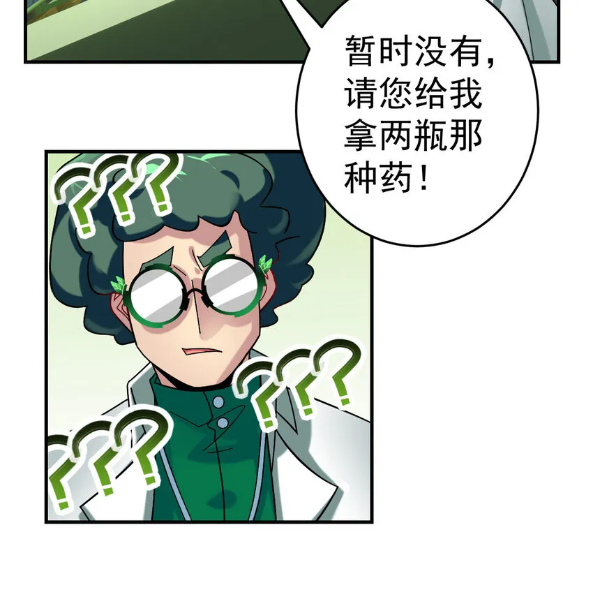 013 穷 第39页