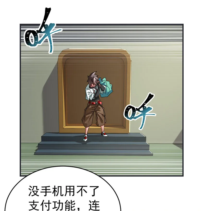 013 穷 第40页