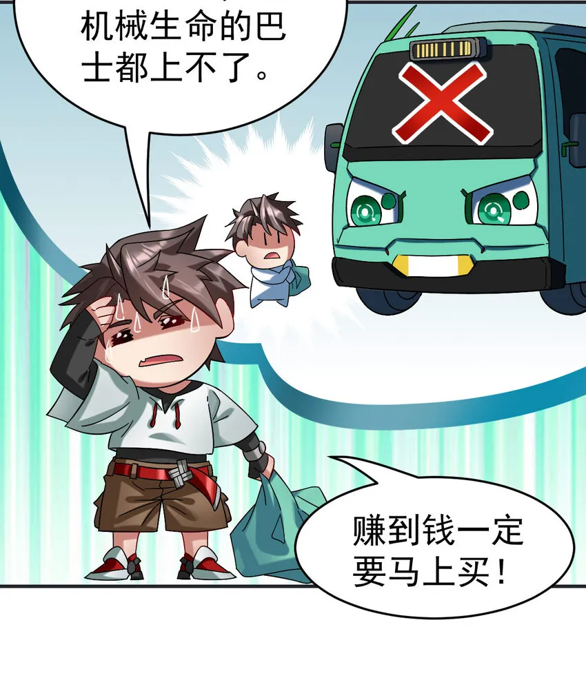 013 穷 第41页