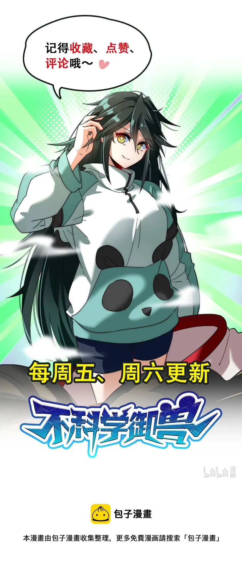 013 穷 第42页