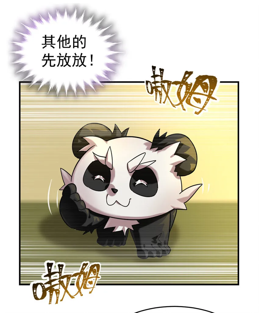 012 劳逸结合 第15页