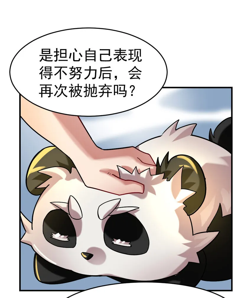012 劳逸结合 第25页
