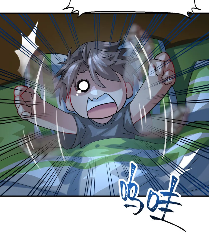 012 劳逸结合 第30页