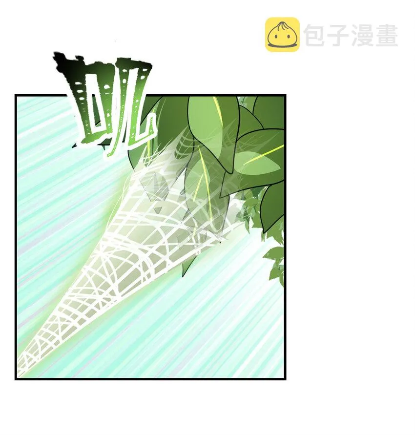 012 劳逸结合 第32页