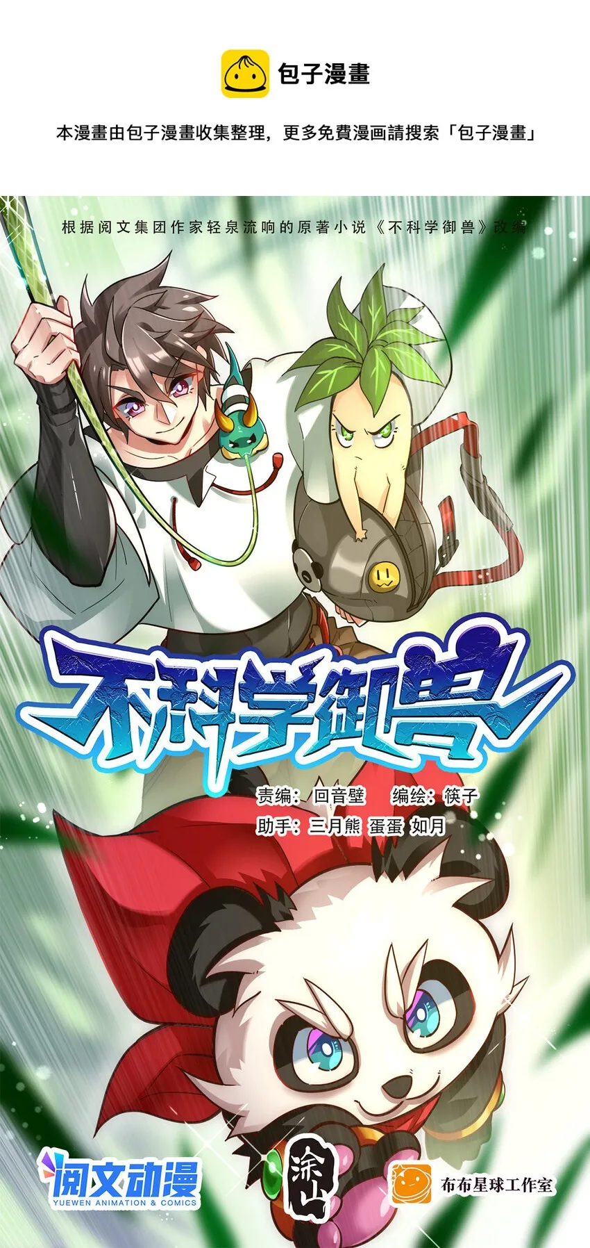 011 训练 第1页