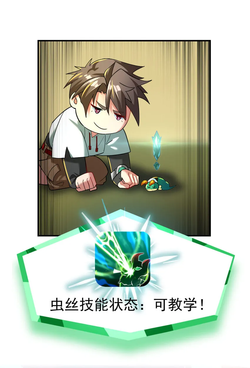 011 训练 第9页