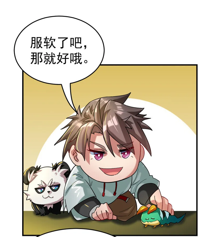 011 训练 第27页