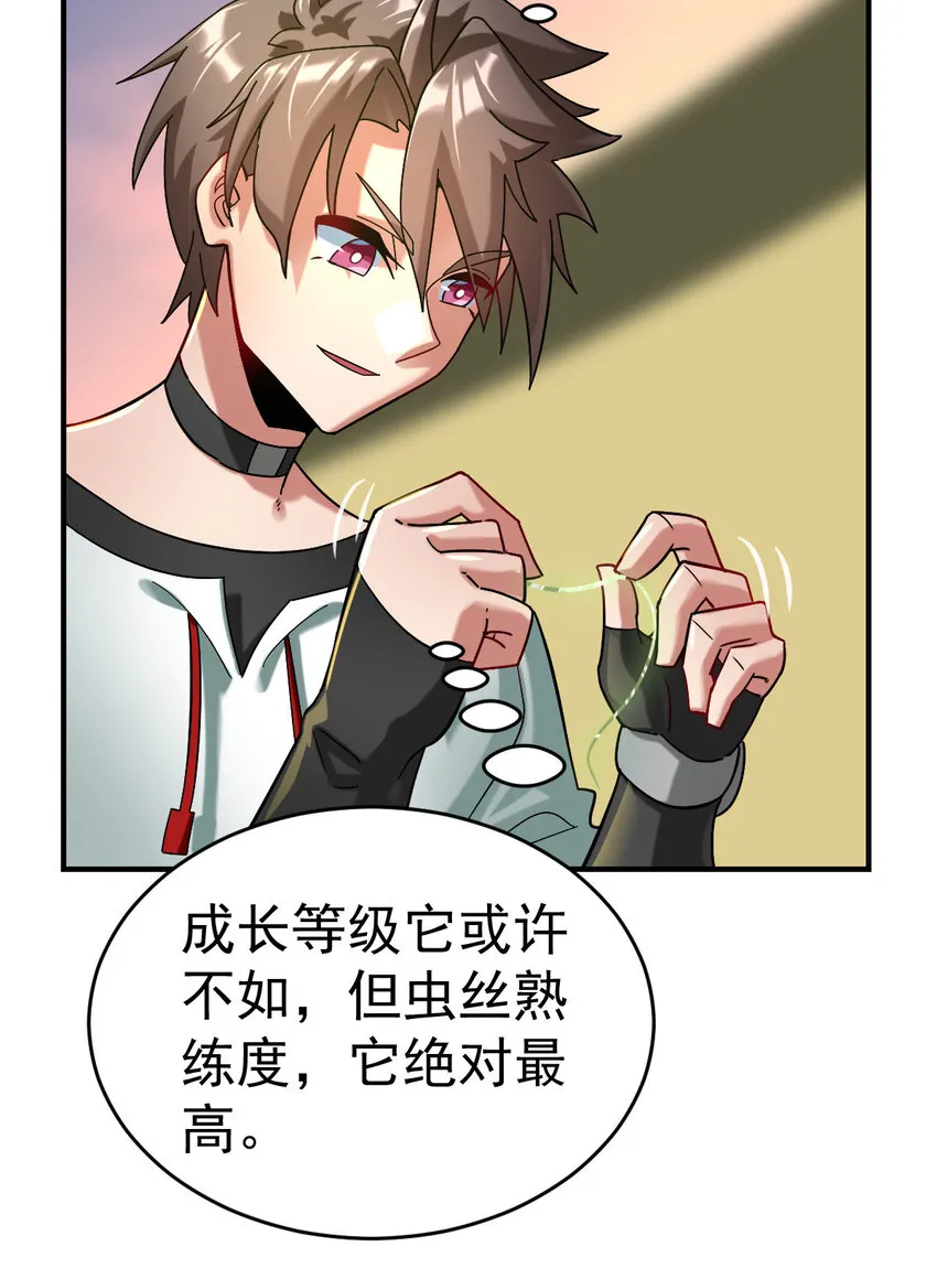 011 训练 第29页