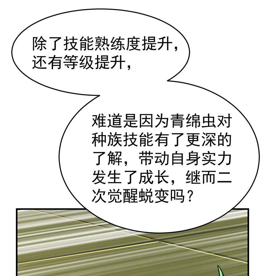 011 训练 第30页