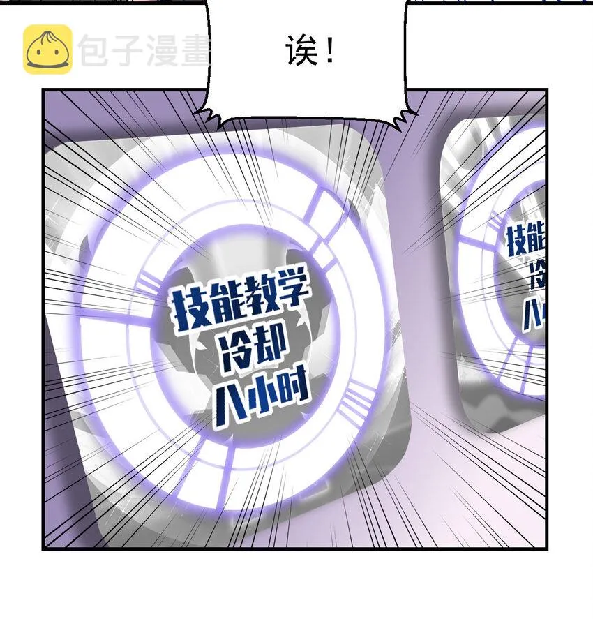 011 训练 第34页