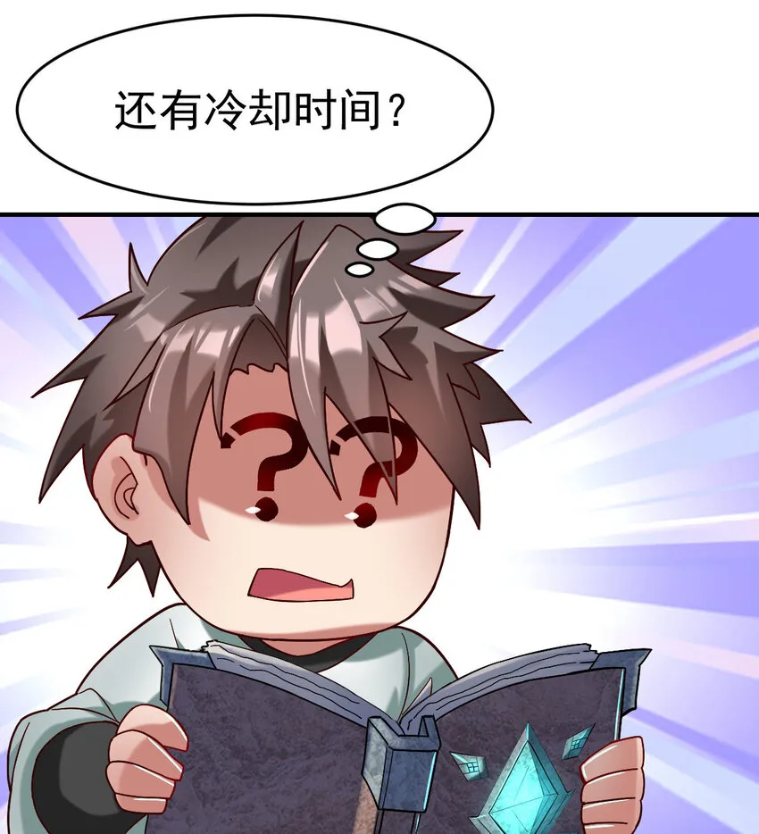 011 训练 第35页