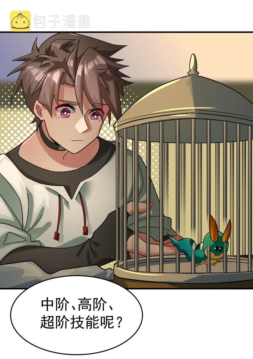011 训练 第40页