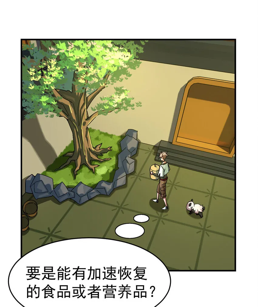 011 训练 第41页