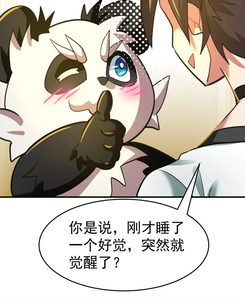 010 硬化 第6页
